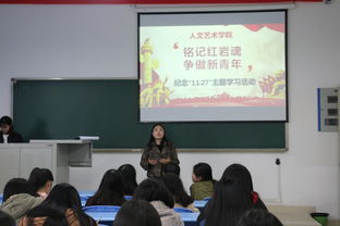 緬懷先烈志，藝心頌華章——人文藝術學院成功舉辦“11.27”紀念暨文化藝術交流活動