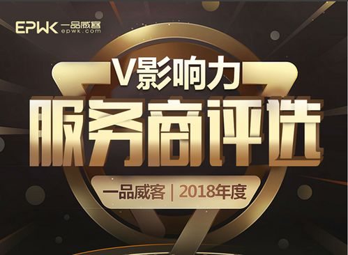 技術(shù)咨詢驅(qū)動(dòng)創(chuàng)新 一品威客網(wǎng)年度V影響力服務(wù)商創(chuàng)業(yè)之路